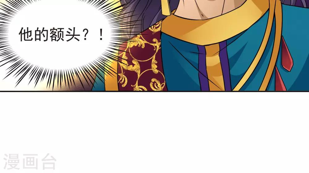 第363话 谁是宿命之人222