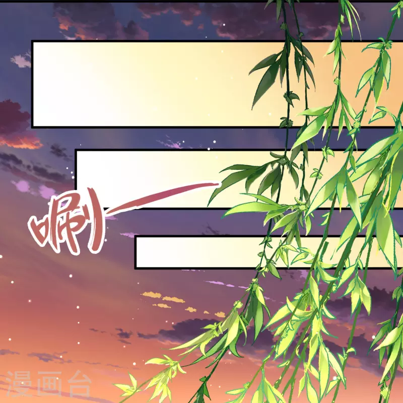 番外篇8 司音番外Just one day022
