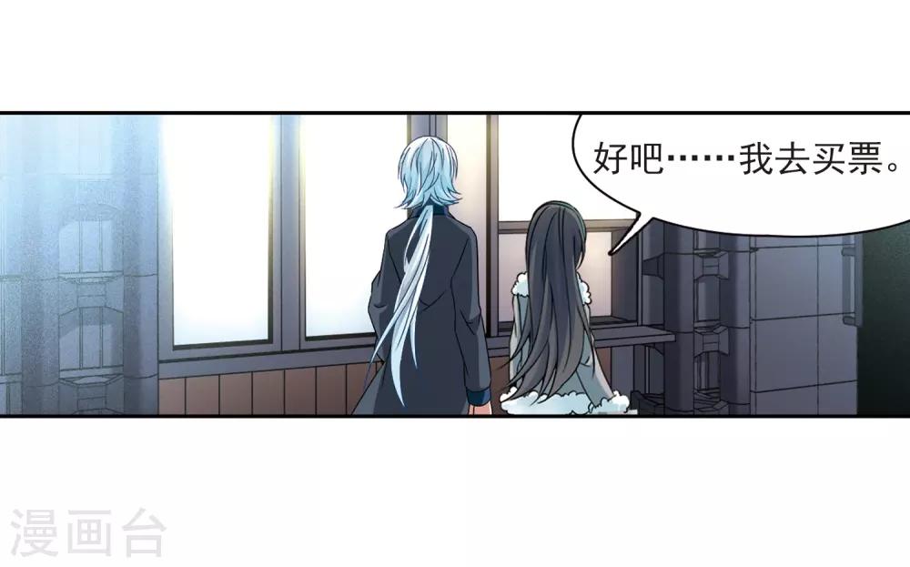 第348话 电影之约33