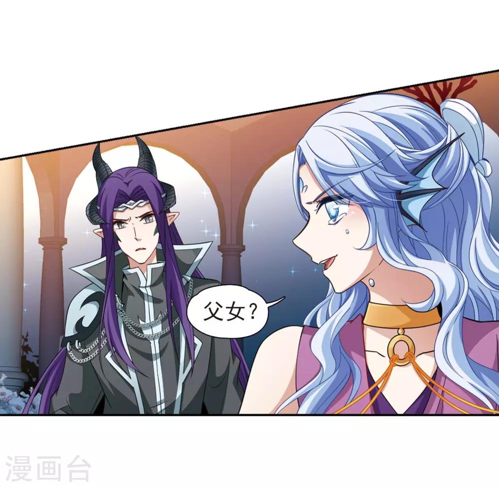 第460话 冥王的举动38