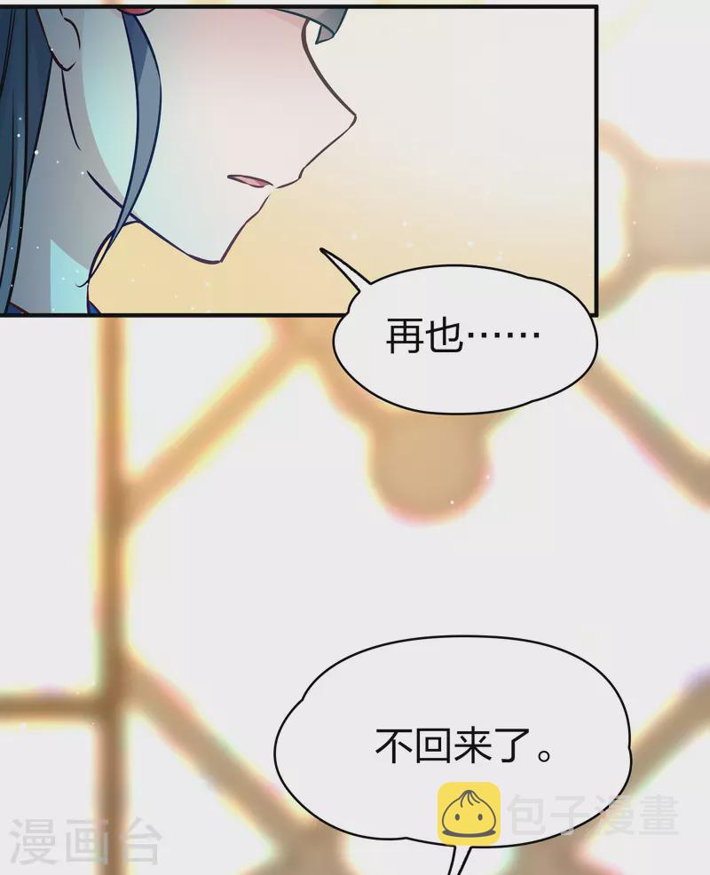 第2季第129话 向日葵花语15