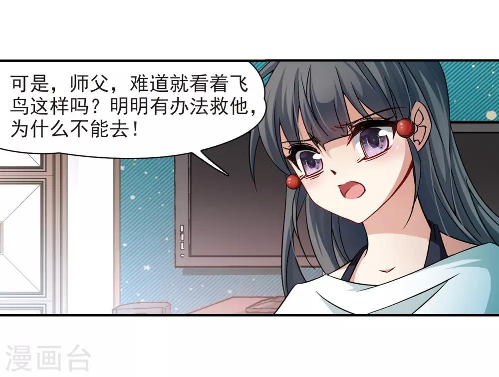 第212话 曼珠沙华18