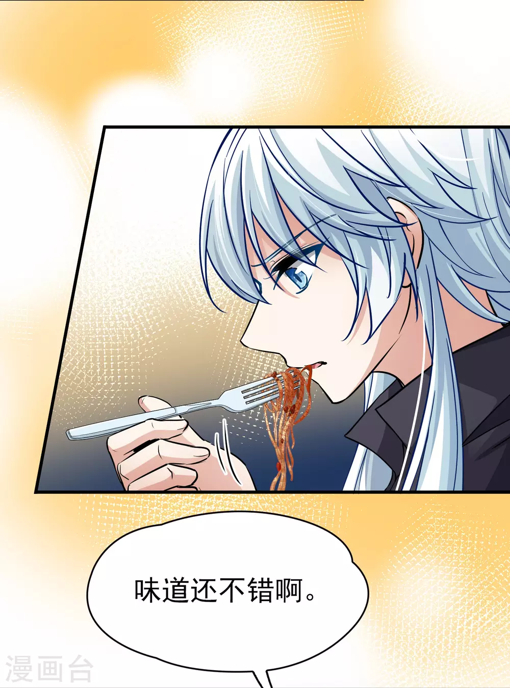 第2季第5话 宿命的再次开始222