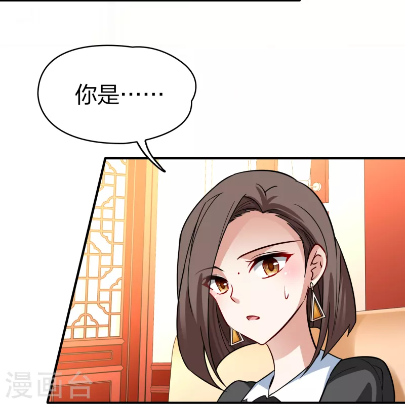 第2季第137话 消失的撒那特思213