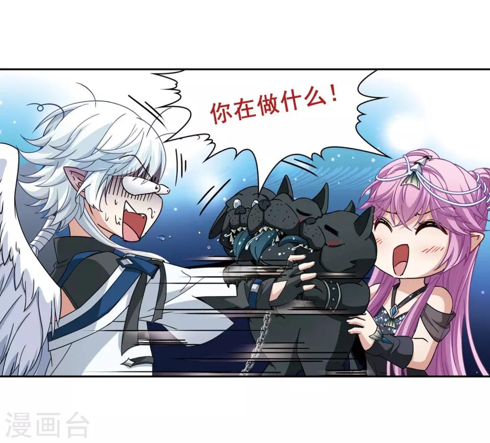 第456话 送给阿斯克的吻227