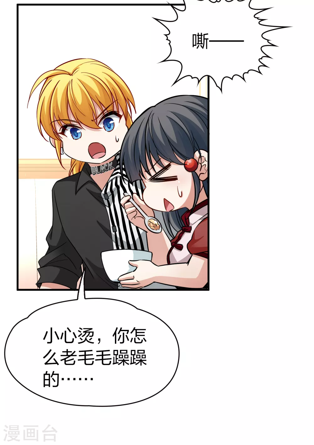 二月打call获奖名单19