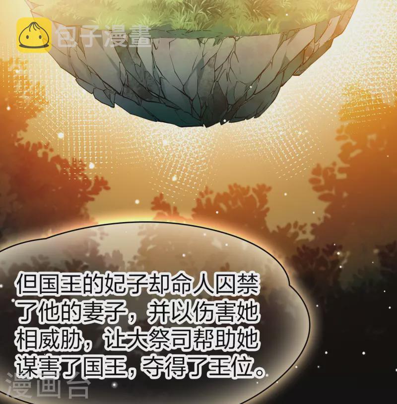 第2季第175话 复仇的种子224