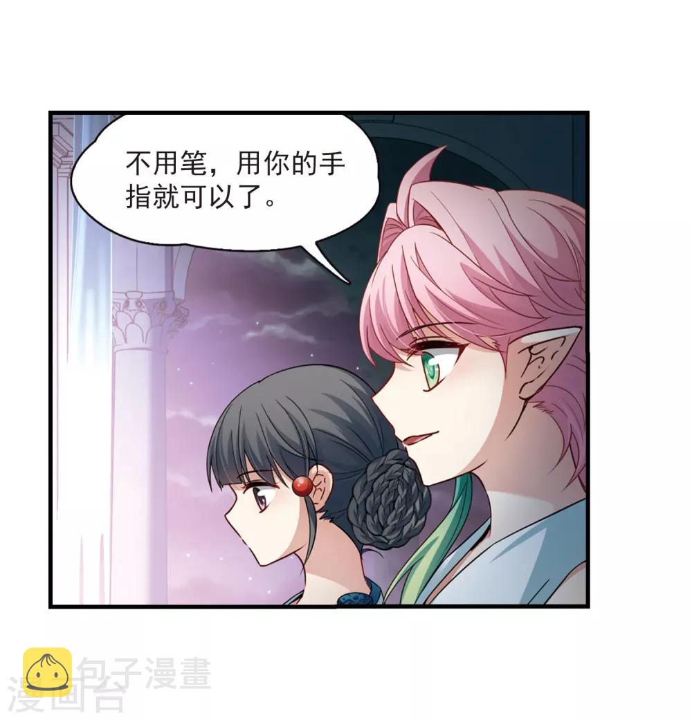 第410话 写给大家的梦218