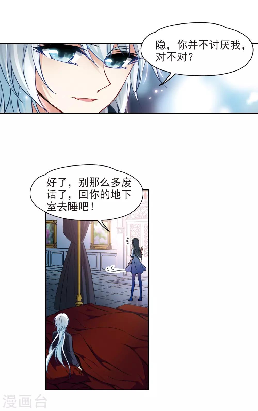 第131话 礼物7