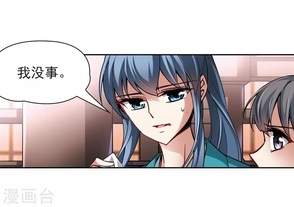 第46话 红白合战316