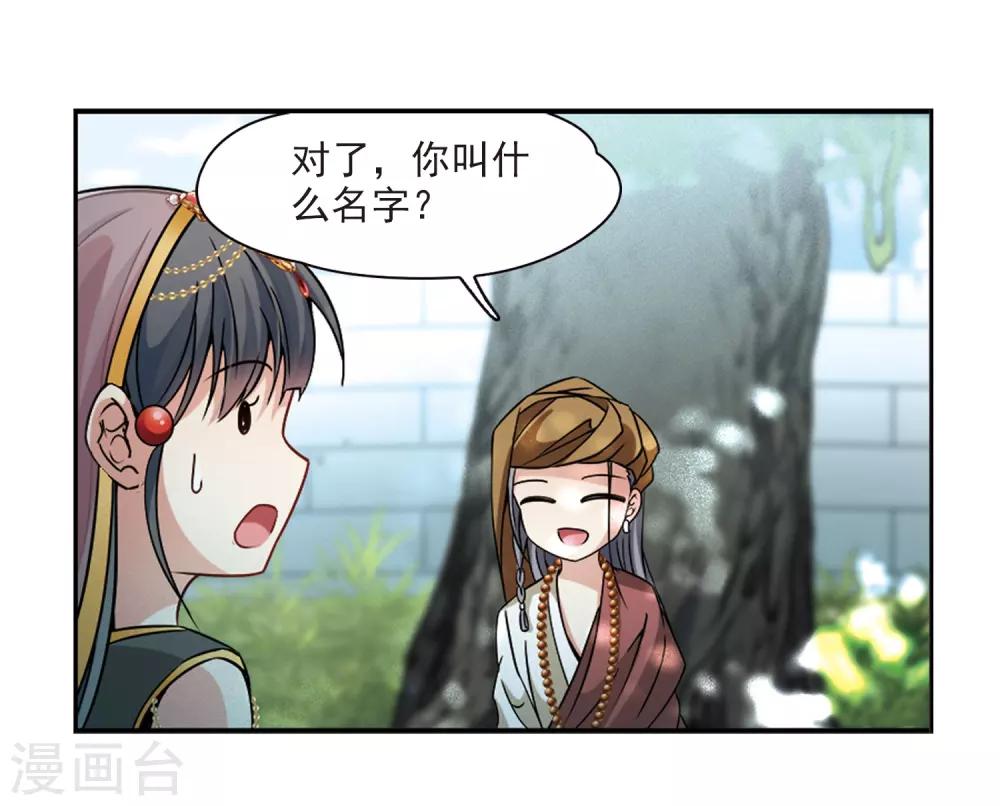 第357话 目莲318