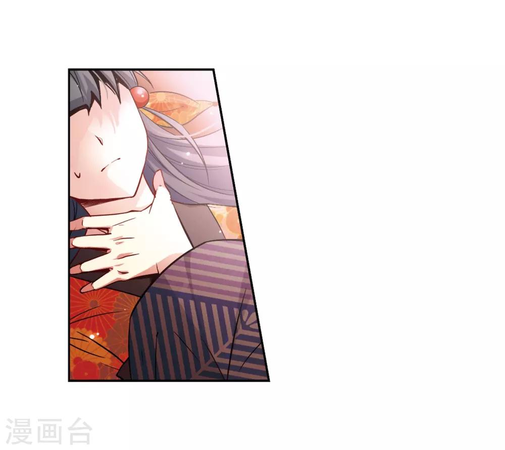 第48话 同样的感情5