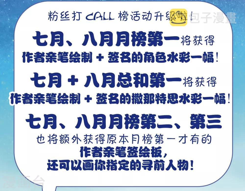 第472话 遇险332