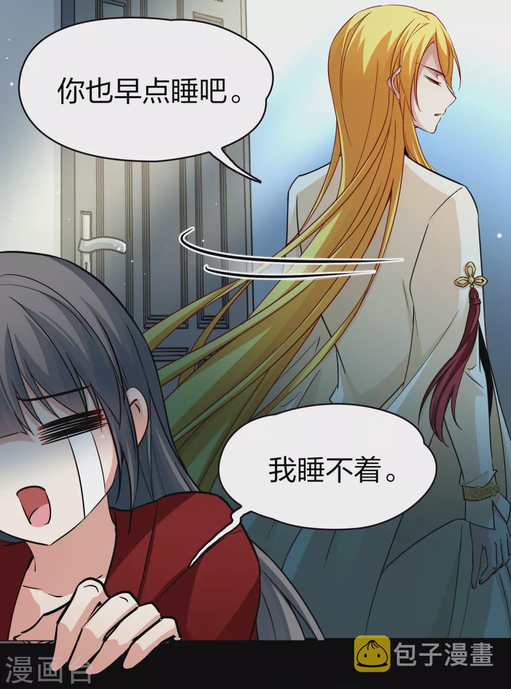 第2季第20话 水精灵的转世620