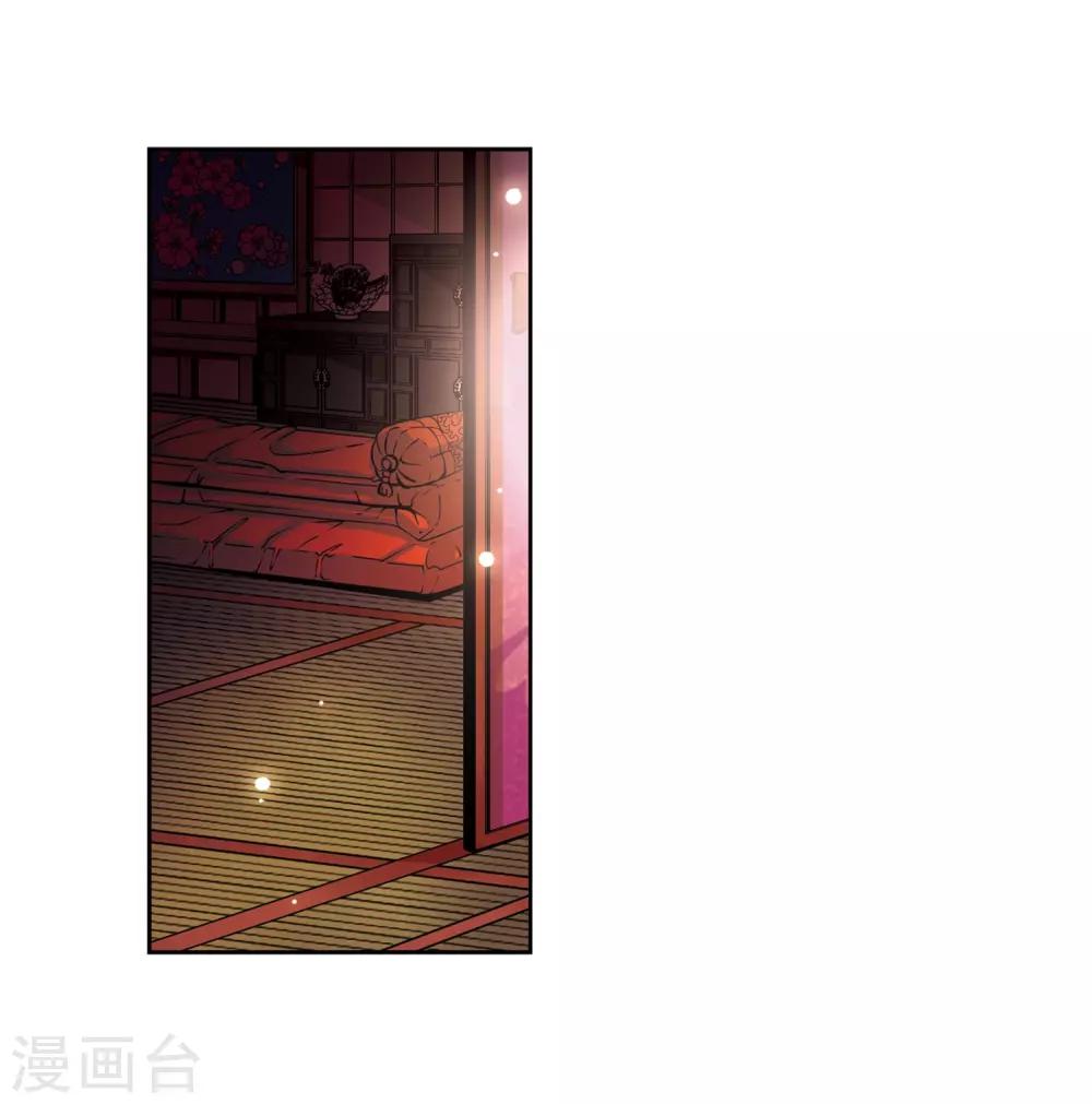 第59话 岛原龟屋217