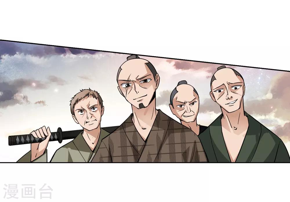 第50话 鬼之子217