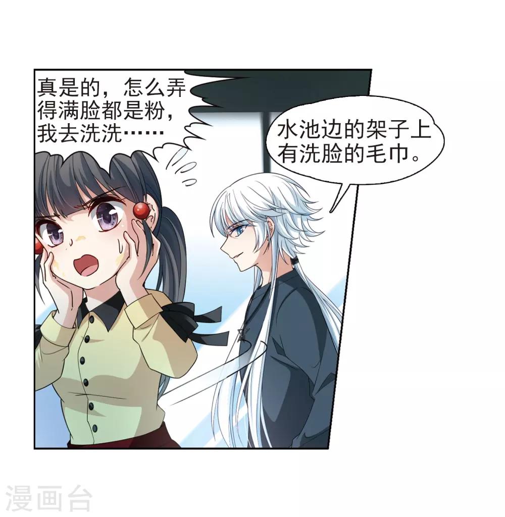 第435话 桂花树下22