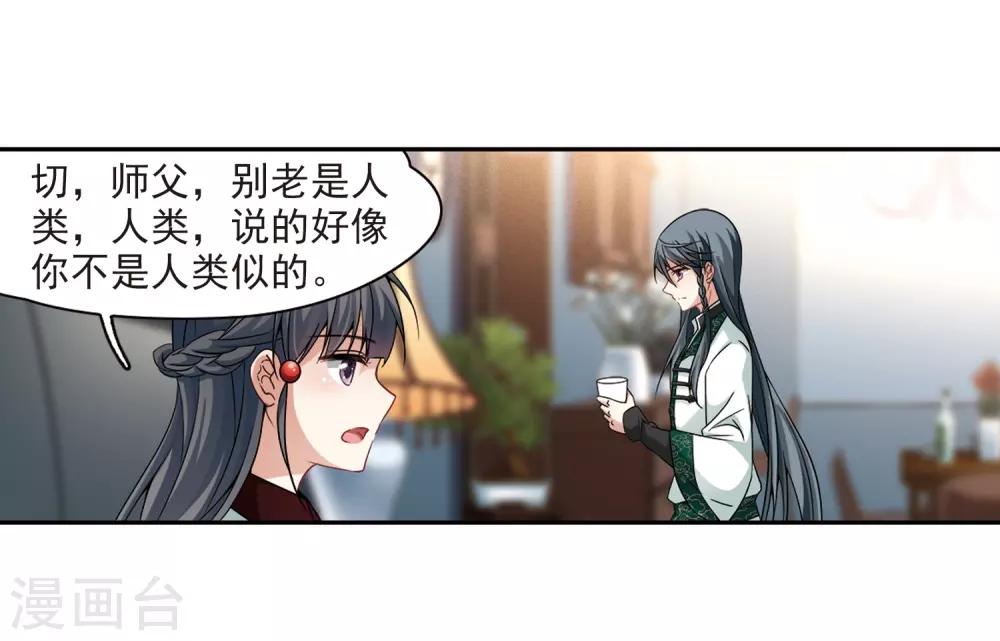 第341话 似是故人来22