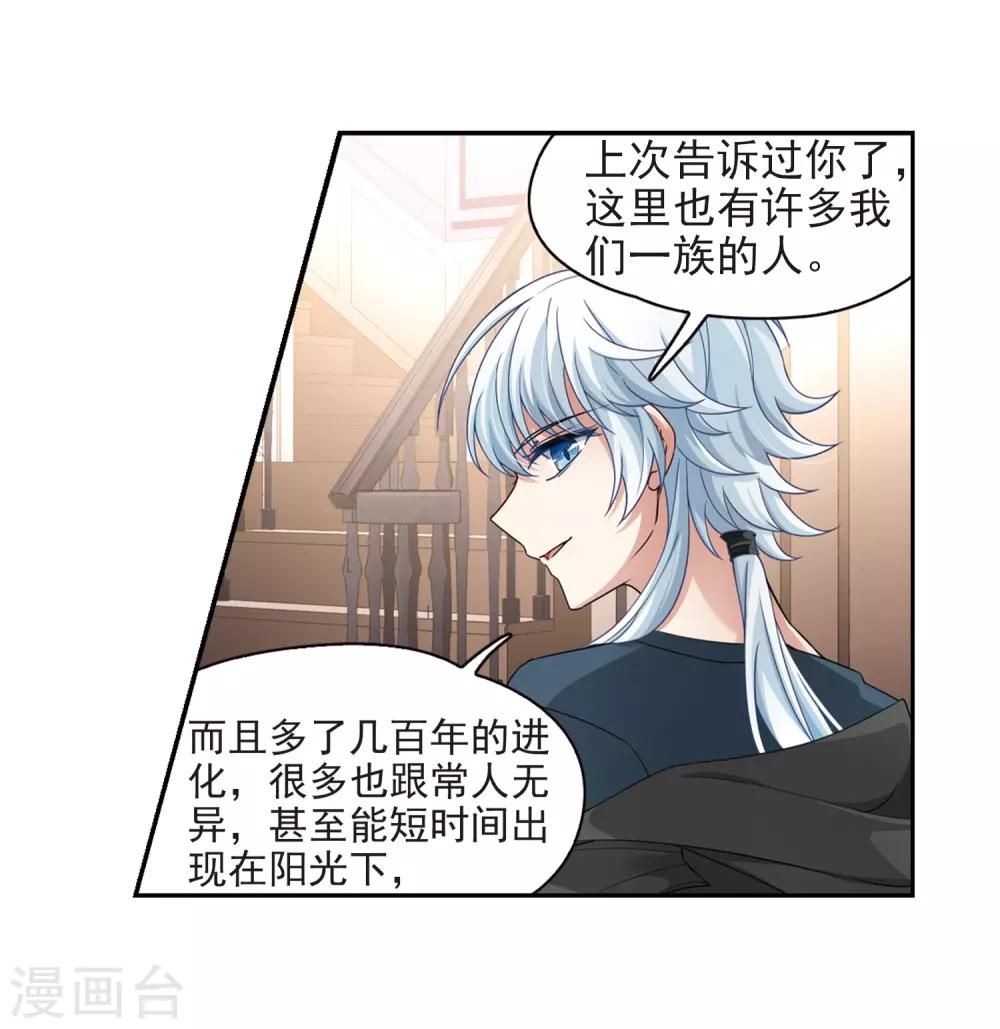 第434话 桂花树下17
