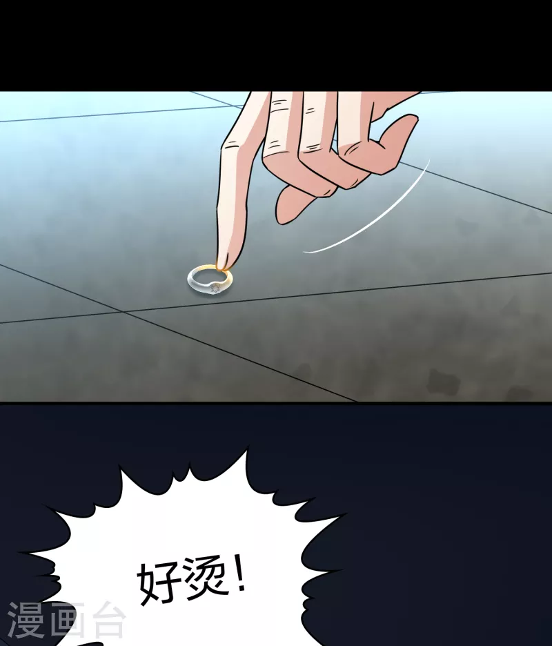 第2季第85话 所罗门王的宝物128