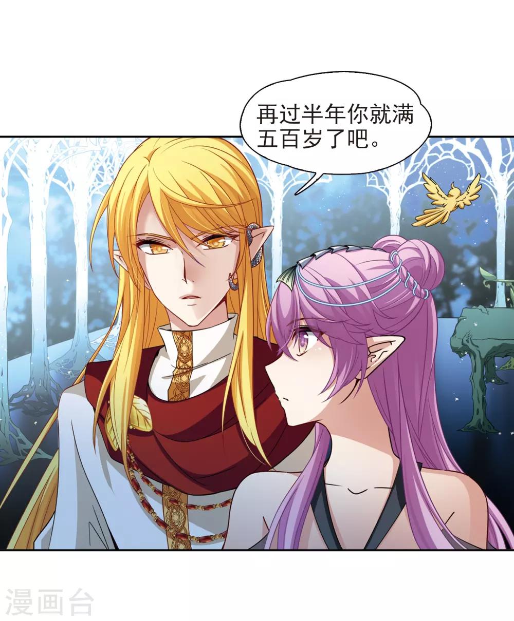 第458话 冥王的举动121