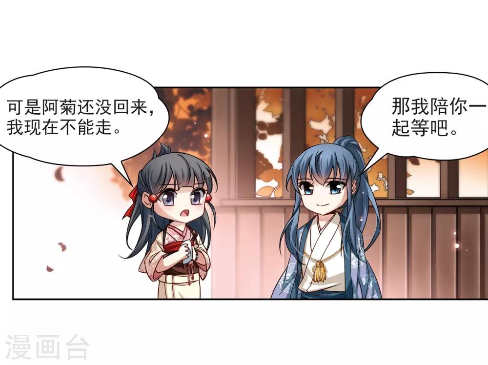 第69话 新年的准备315