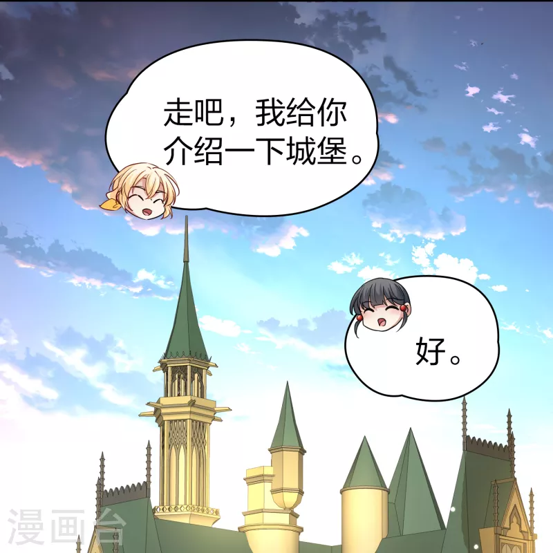 第2季第89话 佛兰德尔的弟弟122