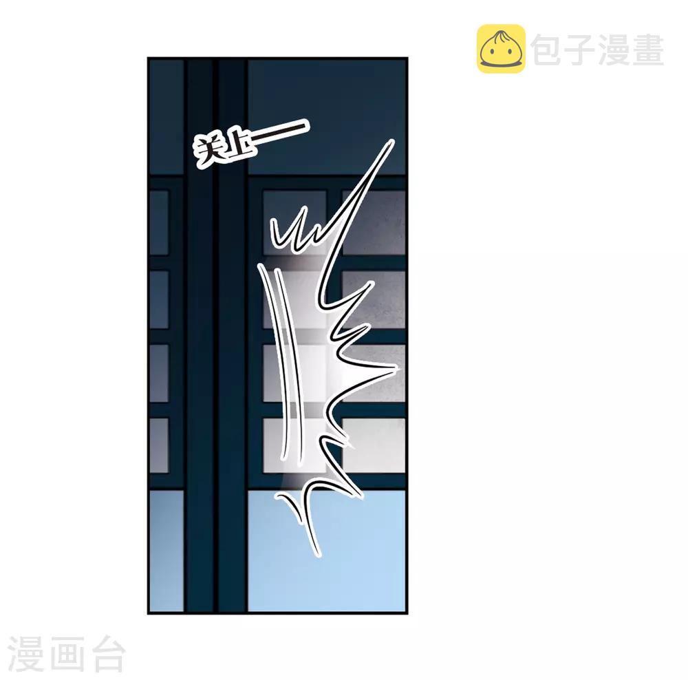 第245话 右大臣的目的37