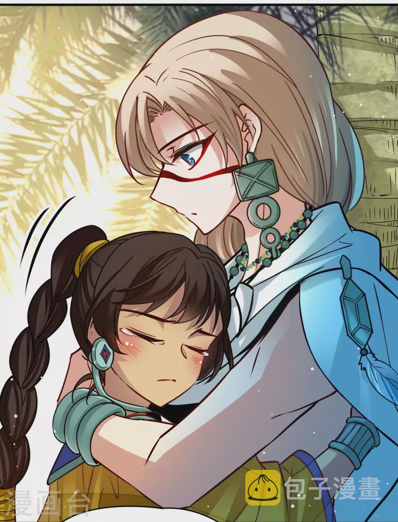 第2季第156话 抓蠍子113