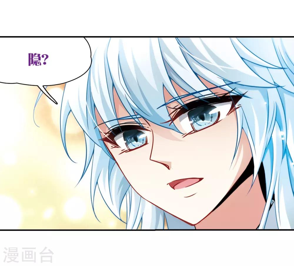 第205话 熟悉的身影16