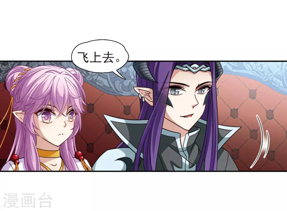 第447话 天界212