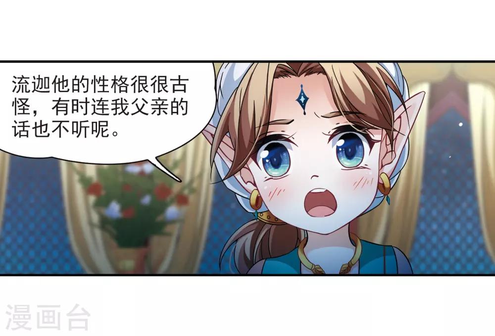 第295话 菜鸟主人116