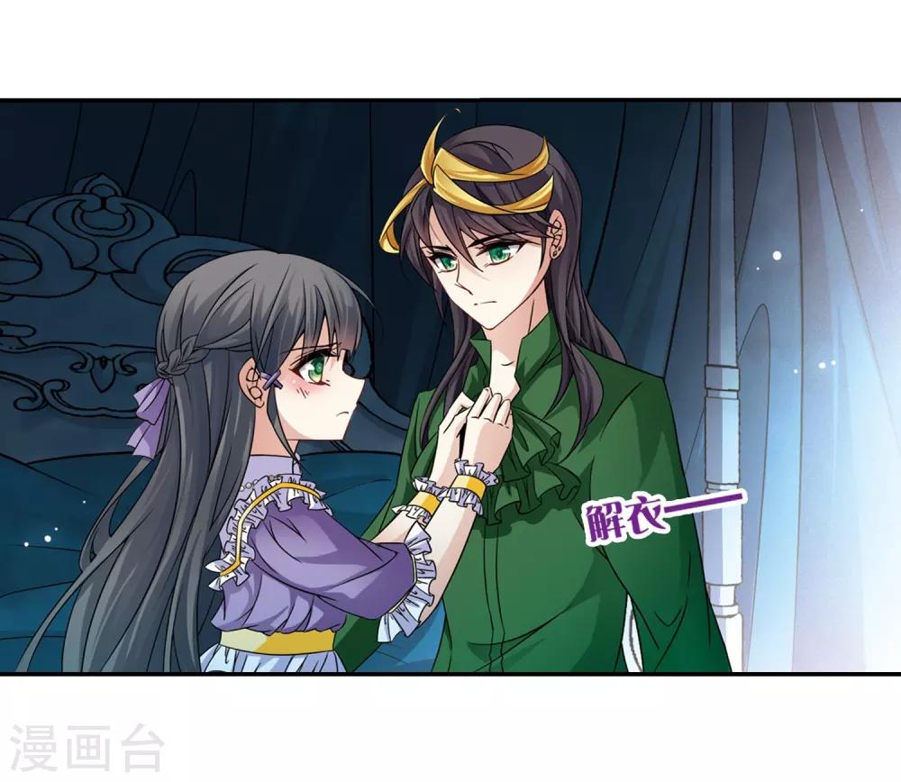 第202话 失效的魔法119