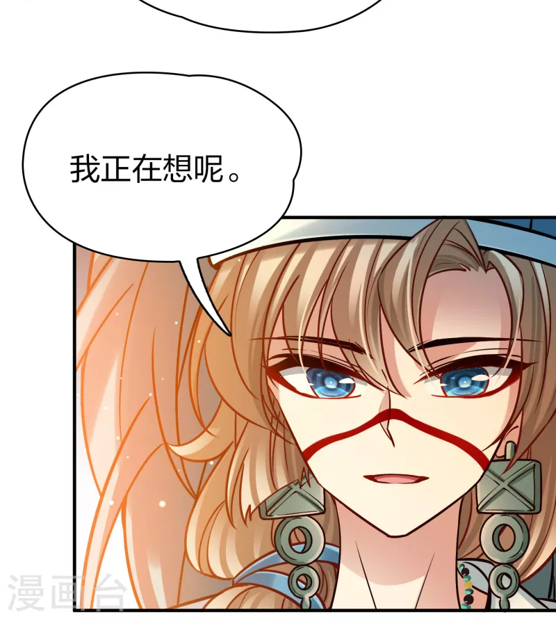 第2季第170话 求见女王110