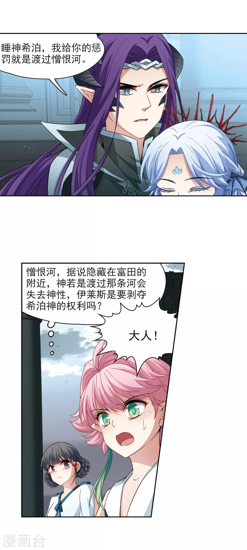 第422话 真相31