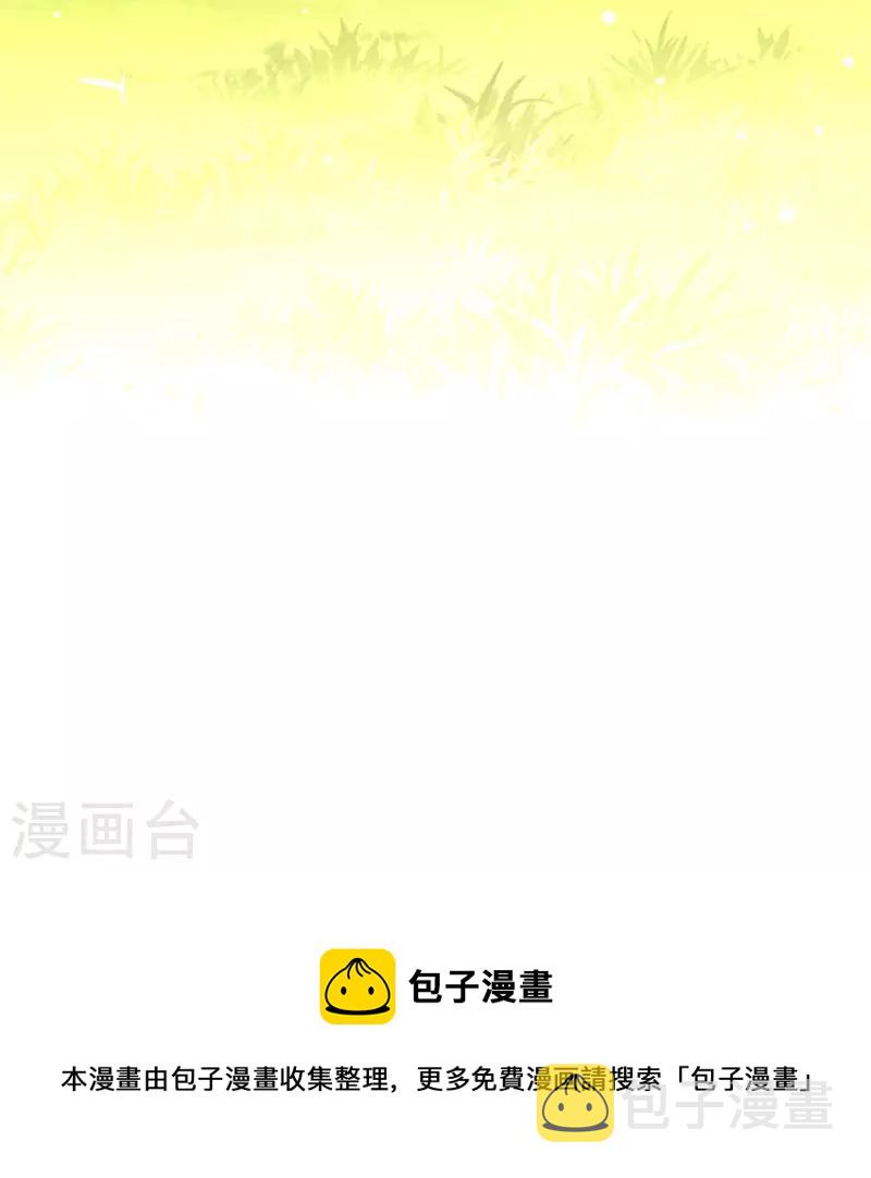 番外篇8 司音番外Just one day0237