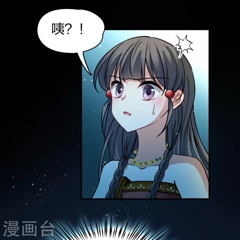 第2季第159话 观星220