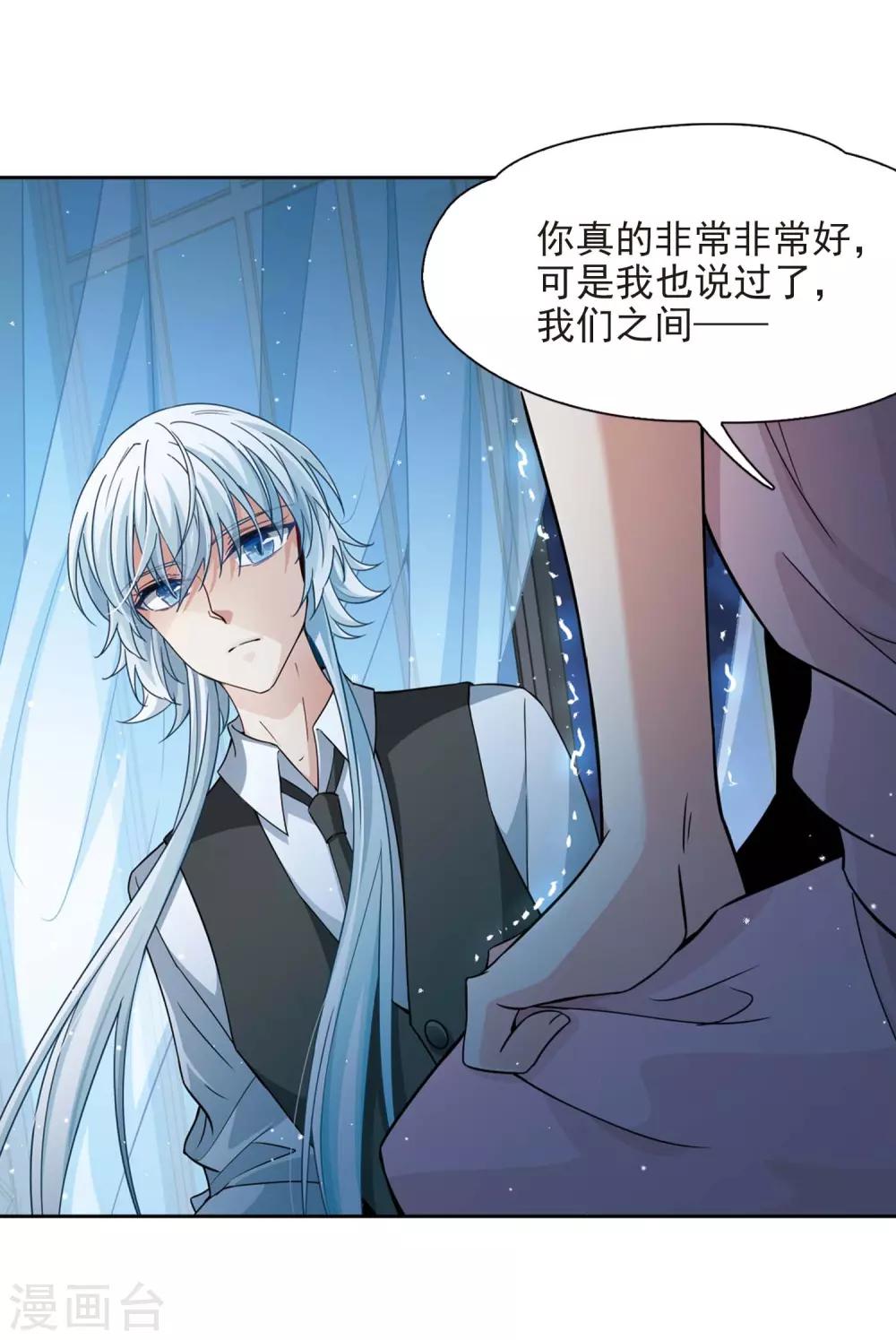 第439话 不要回报的爱27