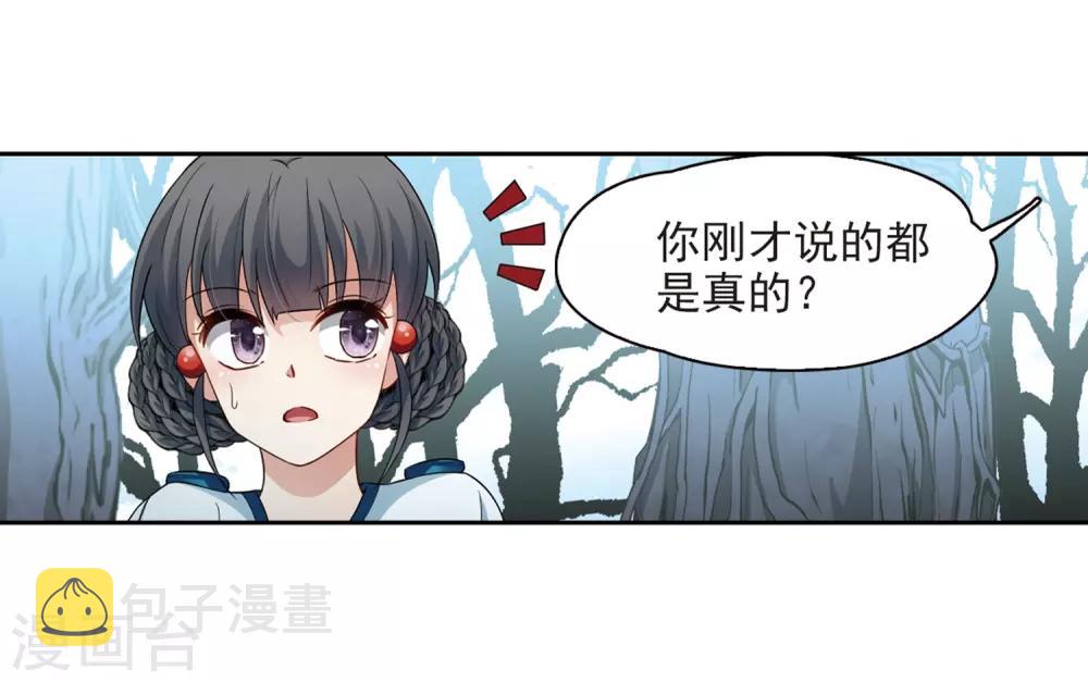 第418话 梦境中的约定26