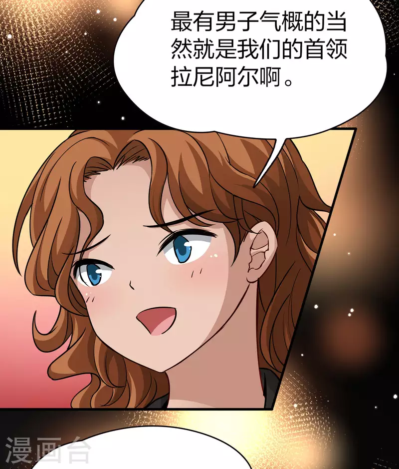 第2季第31话 纳维亚半岛224