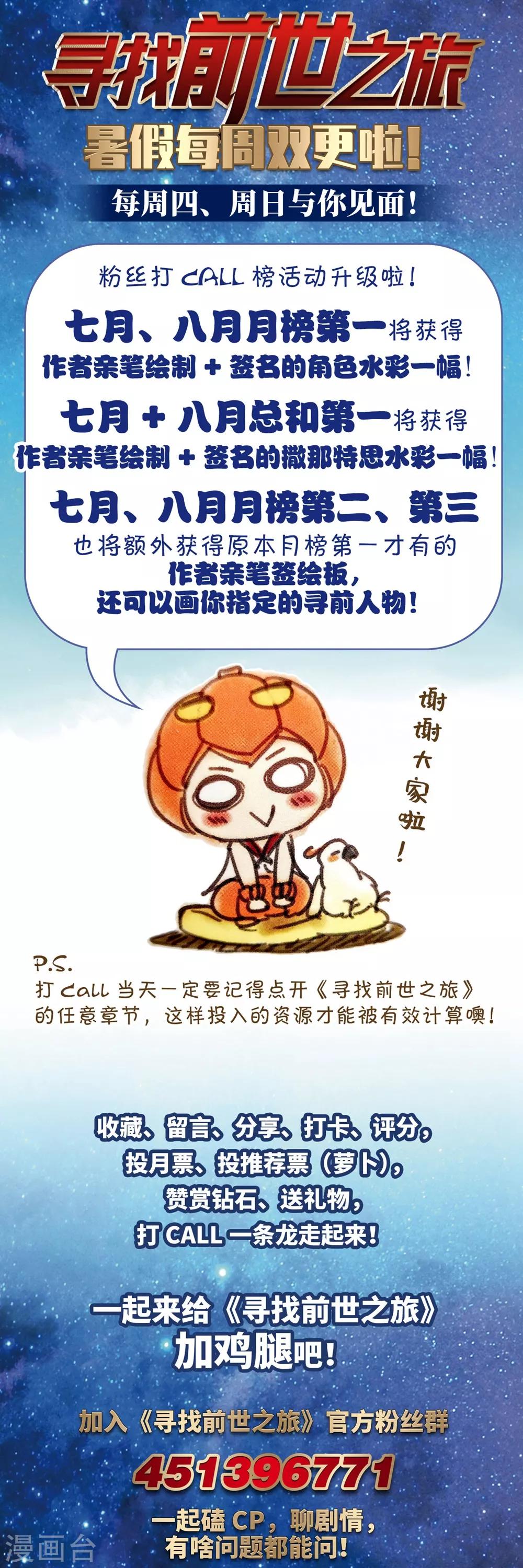 第485话 混乱112