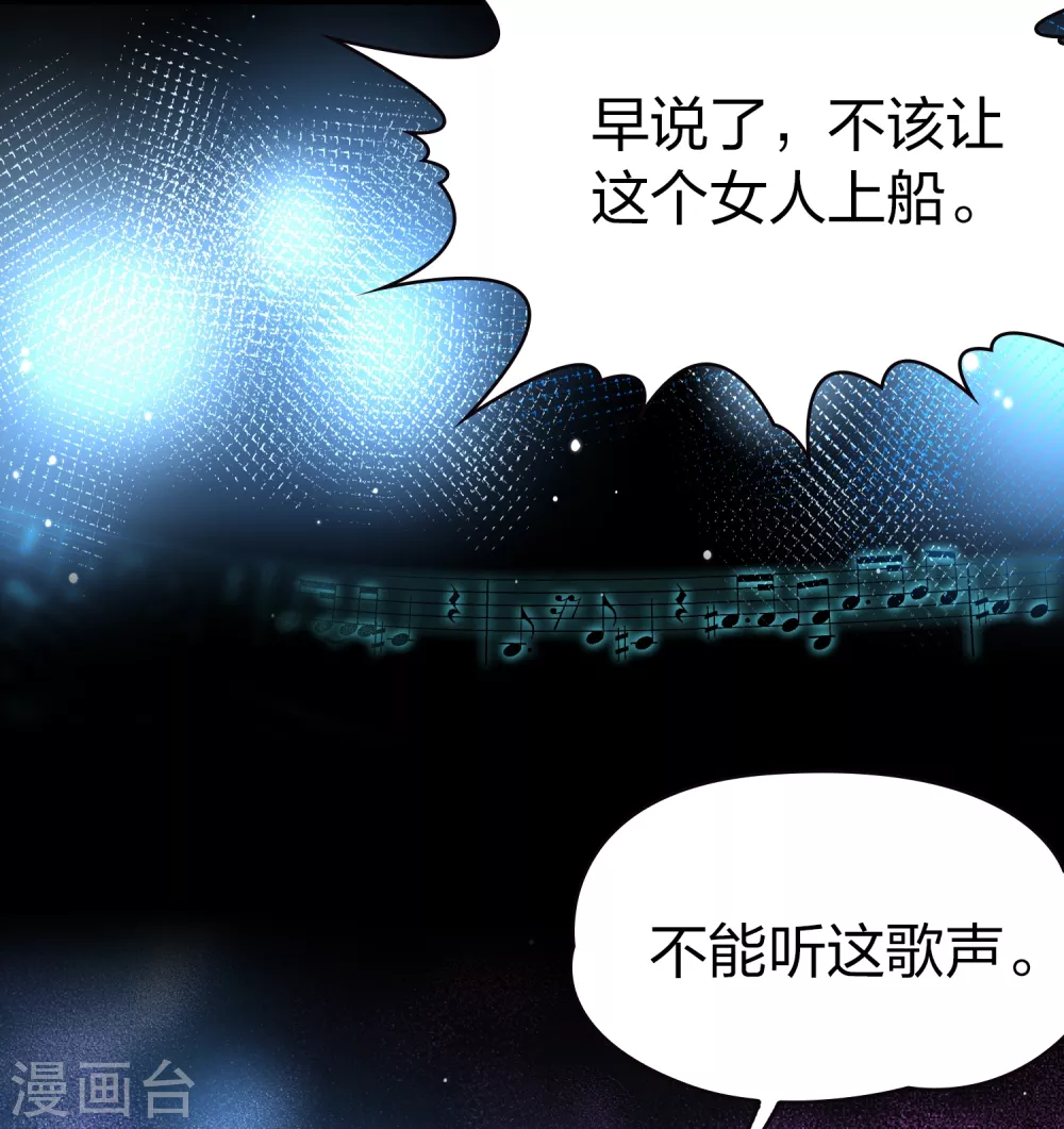 第2季第29话 维京海盗85