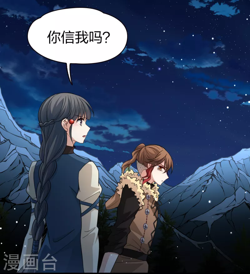 第2季第55话 暗藏的杀机111
