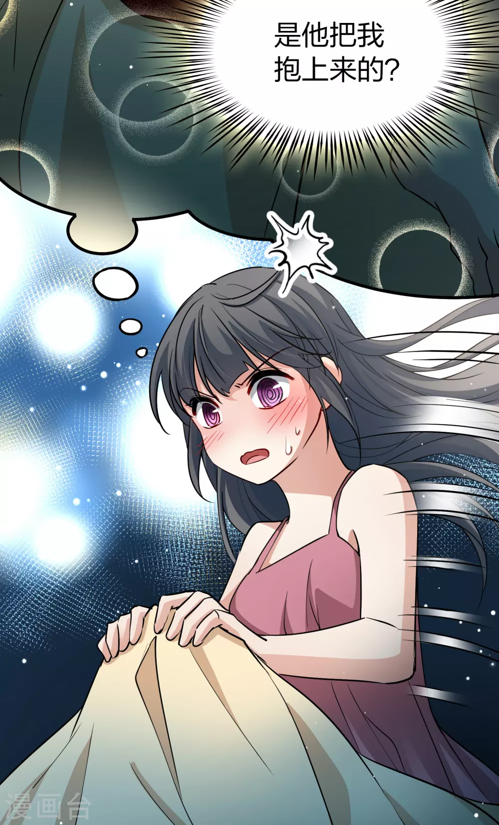 第2季第20话 水精灵的转世631