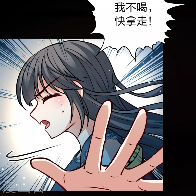 第2季第153话 成爲神使211
