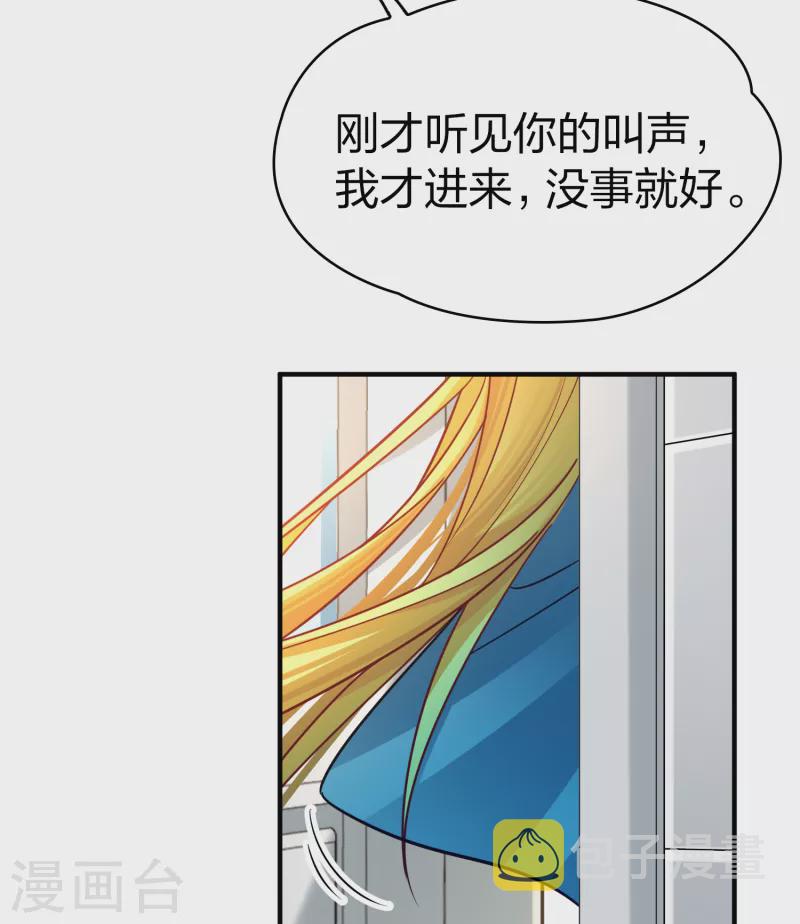 第2季第140话 前往奇琴伊察15
