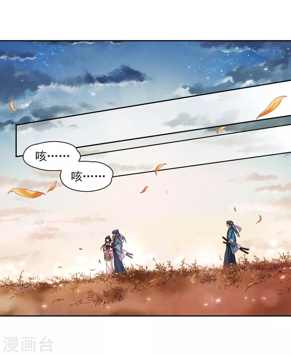 第62话 愚蠢的武士228