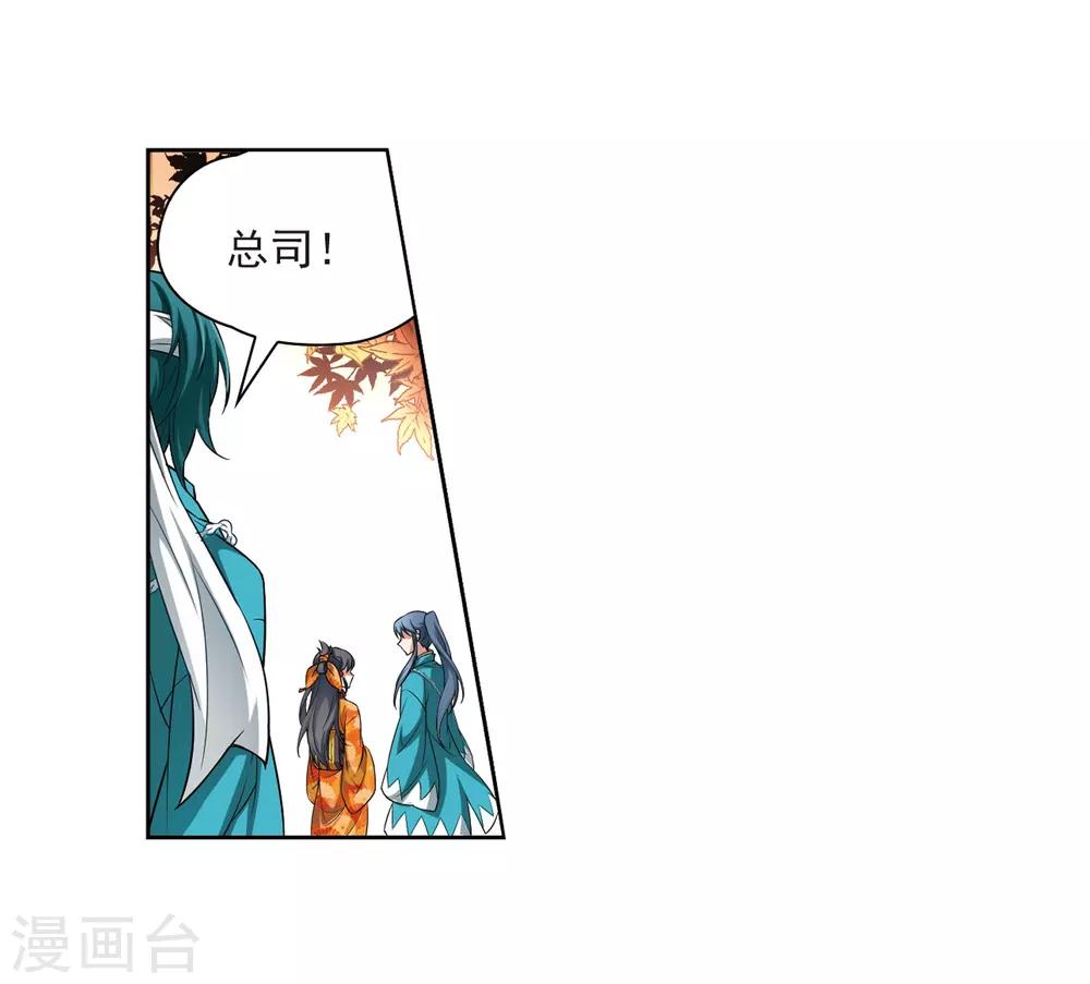 第47话 魔鬼副长6