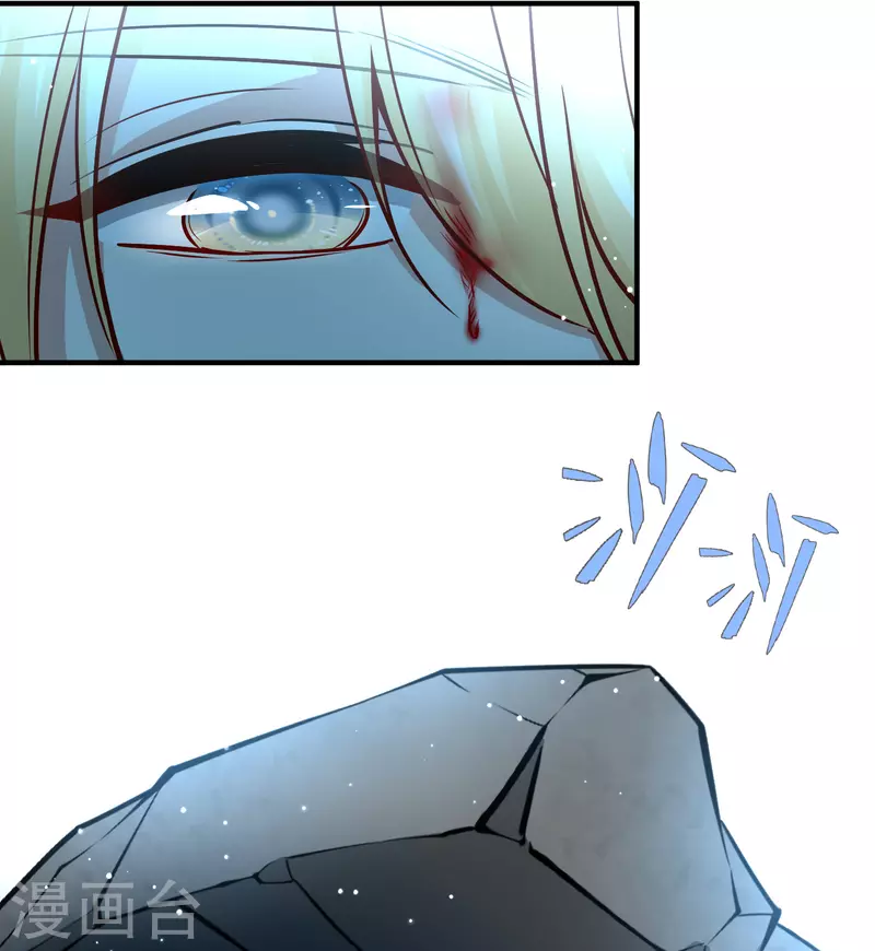 第2季第111话 我的骑士538