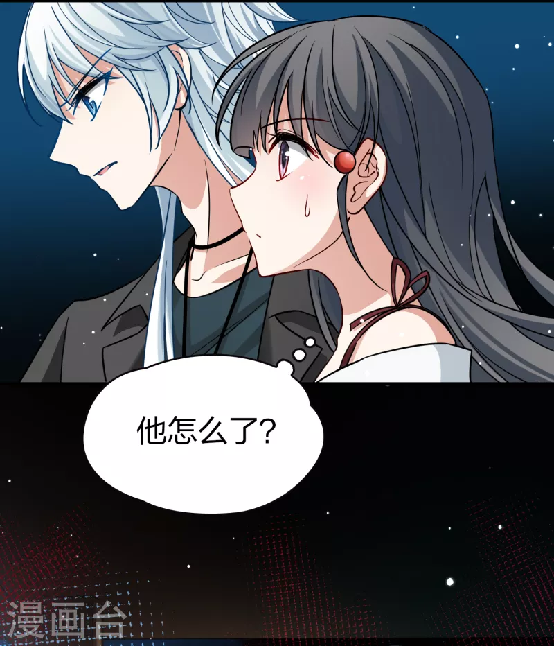 第2季第74话 血族猎杀令132